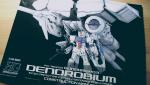 HGUC「1/144 ガンダムGP03 デンドロビウム」レビューのイメージ