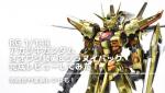 【改造】RG 1/144 アカツキガンダム オオワシ装備&シラヌイパックの完成レビューしてみたのイメージ