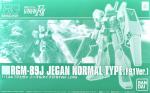 HG RGM-89J ジェガン ノーマルタイプ（F91Ver.） レビューのイメージ