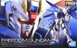 RG フリーダムガンダム レビューのイメージ