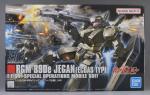 HGUC ジェガン（エコーズ仕様）のパッケージ・ランナー レビューのイメージ