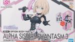 30MS オプションボディパーツ アルファシスターズファンタズム3[カラーB]　レビューのイメージ