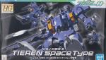 HG ティエレン宇宙型　レビューのイメージ