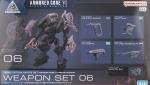 30MM オプションパーツセット ARMORED CORE VI FIRES OF RUBICON WEAPON SET 06　レビューのイメージ
