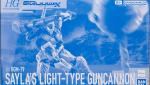 HG セイラ専用軽キャノン　レビューのイメージ