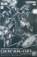RE/100 デナン・ゲー レビューのイメージ