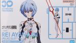 30MP 綾波レイ(プラグスーツVer.)　レビューのイメージ
