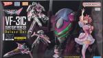 HG 1/100 VF-31C ジークフリード(ミラージュ･ファリーナ･ジーナス機) デラックスセット　レビューのイメージ