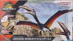 プラノサウルス JURASSIC WORLD ケツァルコアトルス レビューのイメージ