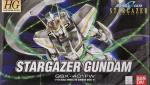 HG スターゲイザーガンダム レビューのイメージ