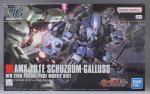 HGUC シュツルム・ガルスのパッケージ・説明書・ランナー レビューのイメージ