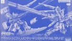 RG Hi-νガンダム専用ハイパー・メガ・バズーカ・ランチャー&ファンネルディスプレイセット レビューのイメージ