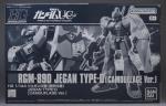 HGUC ジェガンD型（迷彩仕様）のパッケージ・説明書・ランナーのイメージ
