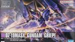 HGAC ガンダムグリープ　レビューのイメージ
