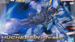 HG　ヒュッケバイン（PTX-08R）　レビューのイメージ