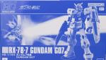 HGUC ガンダム7号機　レビューのイメージ