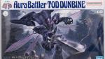 HG 1/72 トッドダンバイン　レビューのイメージ