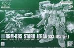 HGUC スタークジェガン（CCA-MSV Ver.） レビューのイメージ