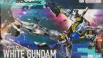 HG 白いガンダム　レビューのイメージ