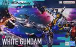 HG 白いガンダム レビューのイメージ