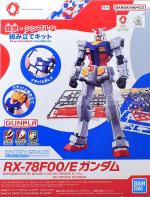 EXPO2025 ENTRY GRADE RX-78F00/E ガンダム レビューのイメージ