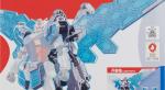 EXPO2025 ENTRY GRADE 1/144 RX-78F00/E ガンダム用オプションパーツセット (EX-001 グラスフェザー装備)　レビューのイメージ