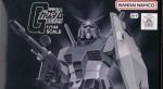 ベストメカコレクション　RX78FRGMT GUNDAM　レビューのイメージ