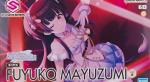 30MS　黛冬優子　レビューのイメージ