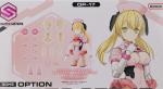 30MS　オプションパーツセット17（エイダーコスチューム）［カラーA］　レビューのイメージ