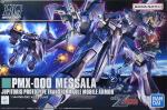HGUC メッサーラ レビューのイメージ