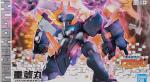 バンダイ　魔神創造伝ワタル　重號丸　レビューのイメージ