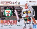 1/1 ガンプラくん ［セブン-イレブン限定カラー］ レビューのイメージ