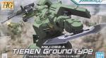 HG ティエレン地上型　レビューのイメージ