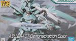 HG AEUイナクト（デモカラー）　レビューのイメージ