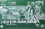 HG ドラゴンガンダム レビューのイメージ