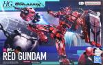 HG 赤いガンダム レビューのイメージ