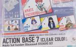 アクションベース7 [クリアカラー] 機動戦士Gundam GQuuuuuuXシールセット レビューのイメージ
