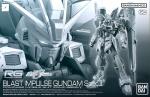 RG ブラストインパルスガンダムSpecII レビューのイメージ