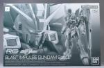 RG ブラストインパルスガンダムSpecIIのパッケージ・ランナー レビューのイメージ