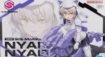 30MS SIS-Mc42p ニャレンティ=ニャボロ(プレストフォーム)　レビューのイメージ