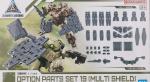 30MM オプションパーツセット19（マルチシールド）　レビューのイメージ
