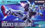 HG ゲルググ ボカタ機（GQ） レビューのイメージ