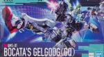 HG ゲルググ　ボカタ機（GQ）レビューのイメージ