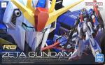 RG ゼータガンダム レビューのイメージ