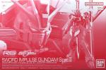 RG ソードインパルスガンダムSpecII レビューのイメージ