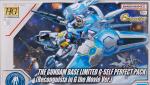 HG ガンダムベース限定　G-セルフ（パーフェクトパック装備型）（劇場版『Gのレコンギスタ』Ver.) レビューのイメージ