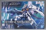 HG ガンダムジリウスのパッケージ・ランナー レビューのイメージ