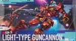 HG 軽キャノン　レビューのイメージ