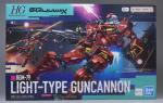 HG 軽キャノンのパッケージ・ランナー レビューのイメージ