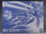 HG GNアームズ TYPE-E（リアルカラーVer.）のパッケージ・ランナー レビューのイメージ